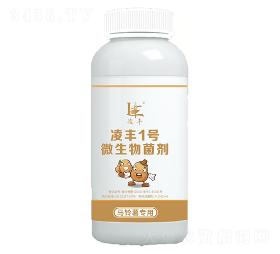 馬鈴薯專(zhuān)用微生物菌劑（水劑）-凌豐1號(hào)-東海生物