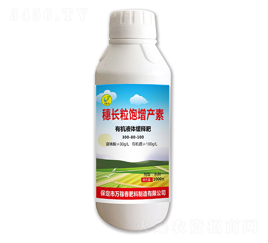 有機(jī)液體緩釋肥300-80-100-穗長粒飽增產(chǎn)素-萬稼春