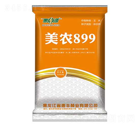 美農(nóng)899-玉米種子-惠豐源