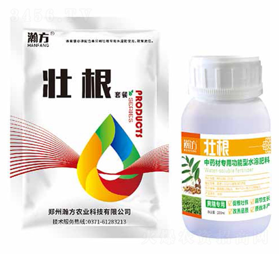 黃精專用功能型水溶肥料-壯根-瀚方農(nóng)業(yè)