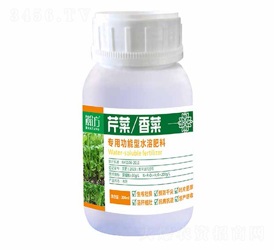 芹菜香菜專用功能型水溶肥料-瀚方農(nóng)業(yè)