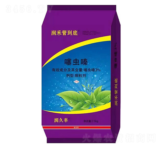 3%噻蟲嗪顆粒劑-潤禾管到底-潤久豐