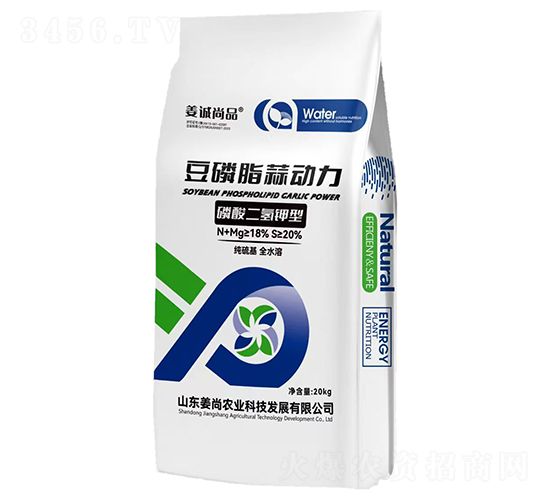 豆磷脂蒜動力-姜誠尚品-姜尚農(nóng)業(yè)