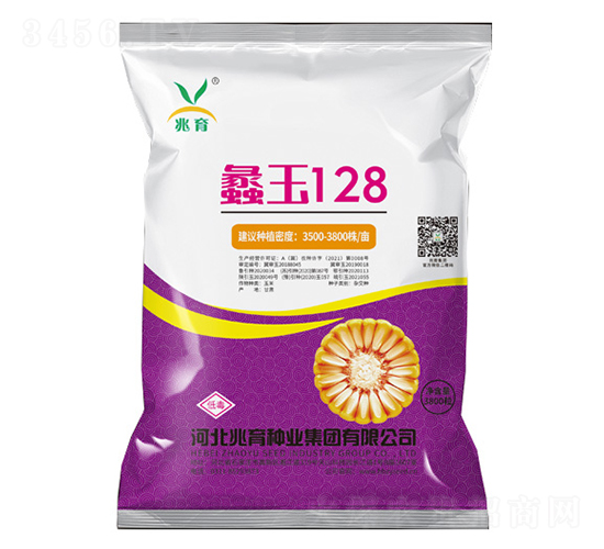 蠡玉128-玉米種子-兆育種業(yè)