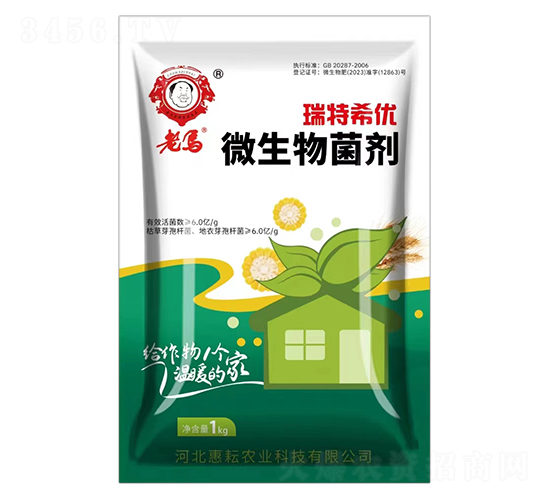 微生物菌劑-瑞特希優(yōu)-老馬-惠耘農(nóng)業(yè)