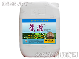 中量元素水溶肥料-蕉源-先益農