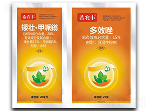 20%矮壯·甲哌鎓水劑+15%多效唑可濕性粉劑-希農(nóng)豐-秦農(nóng)作物