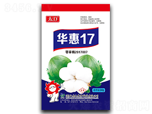 華惠17-棉花種子-惠民農業(yè)