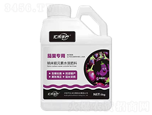 茄果專用納米碳元素水溶肥料-匯禾豐產(chǎn)