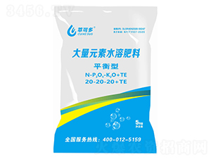 平衡型大量元素水溶肥料20-20-20+TE-萃可多