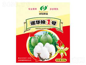 諾華棉1號-綠億種業(yè)