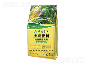 密植玉米專用硫腐酸摻混肥-豐友農(nóng)業(yè)