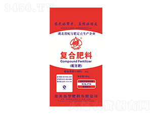 50kg復(fù)合肥料（紅袋）-佳美