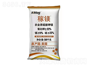 農業(yè)用硫酸鉀鎂-稼鎂-現代農業(yè)