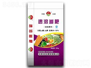 速溶追肥-復(fù)混肥料22-0-10-茁壯肥料