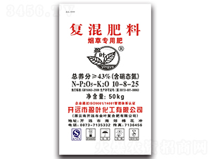 煙草專用復(fù)混肥料10-8-25-盈葉化工