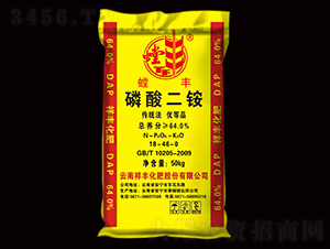 64%磷酸二銨-螳豐-祥豐集團(tuán)