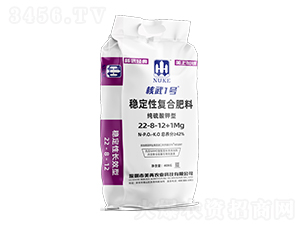 穩(wěn)定性復(fù)合肥料22-8-12+1Mg-核武1號-百田