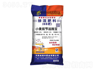 小麥拔節(jié)追施寶-摻混肥料（BB肥）-綠豐肥業(yè)