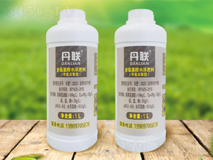 1L丹聯(lián)含氨基酸水溶肥料(中量元素型）-丹農(nóng)生物