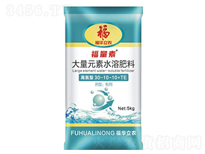 大量元素水溶肥料高氮型-福華立農(nóng)