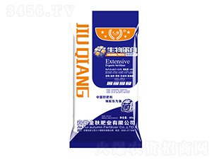 生物蛋白肥有機(jī)肥料-九強(qiáng)-金秋肥業(yè)