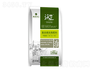 生態(tài)種植營養(yǎng)型復(fù)合微生物肥料-嘉道博文