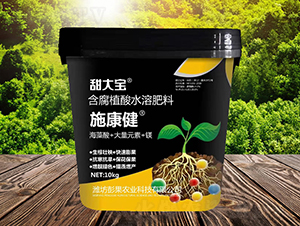 施康健含腐植酸水溶肥料-甜大寶-彭果紅