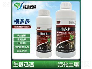 根多多含氨基酸水溶肥料-珺顏農(nóng)業(yè)