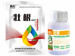 黃精專用功能型水溶肥料-壯根-瀚方農(nóng)業(yè)