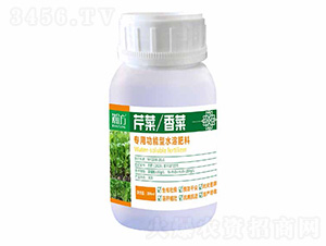 芹菜香菜專用功能型水溶肥料-瀚方農(nóng)業(yè)