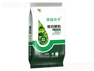 蔬菜適用硝氯基型復(fù)合肥料19-5-7-菜緣快手-九禾股份